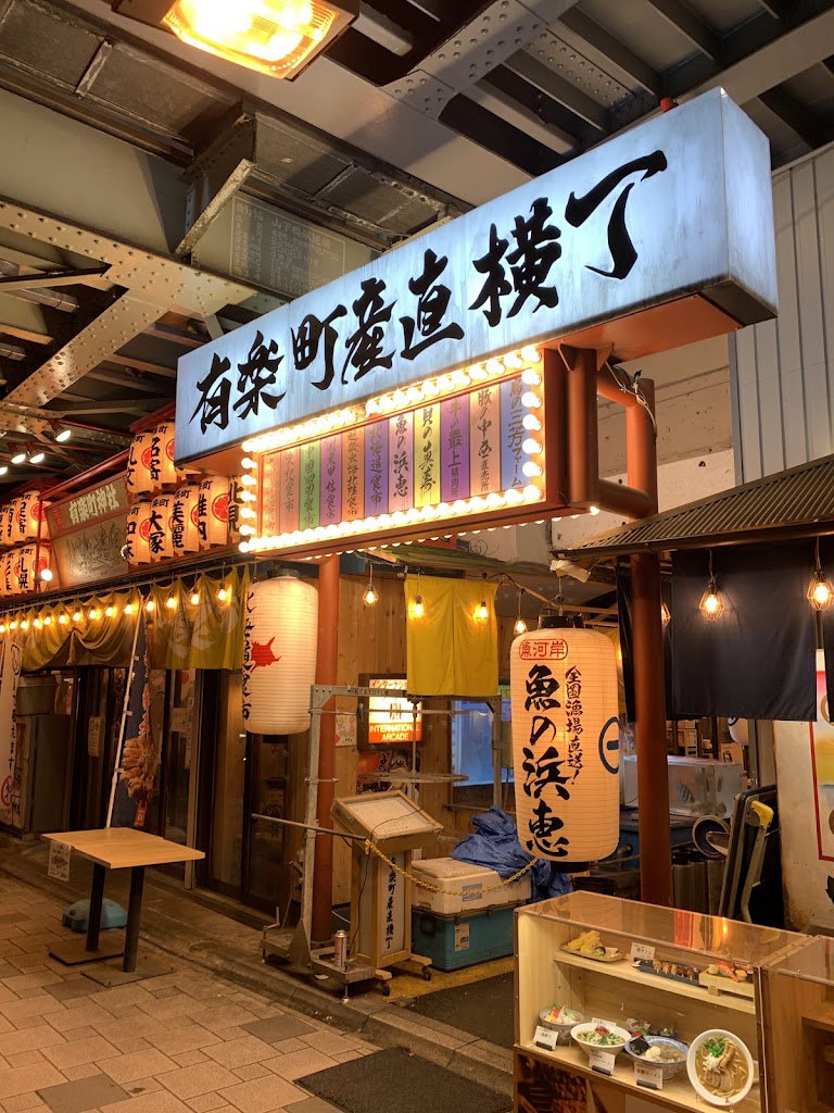 Maguro Soma Suisan Ginza