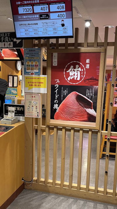 Kura Sushi
