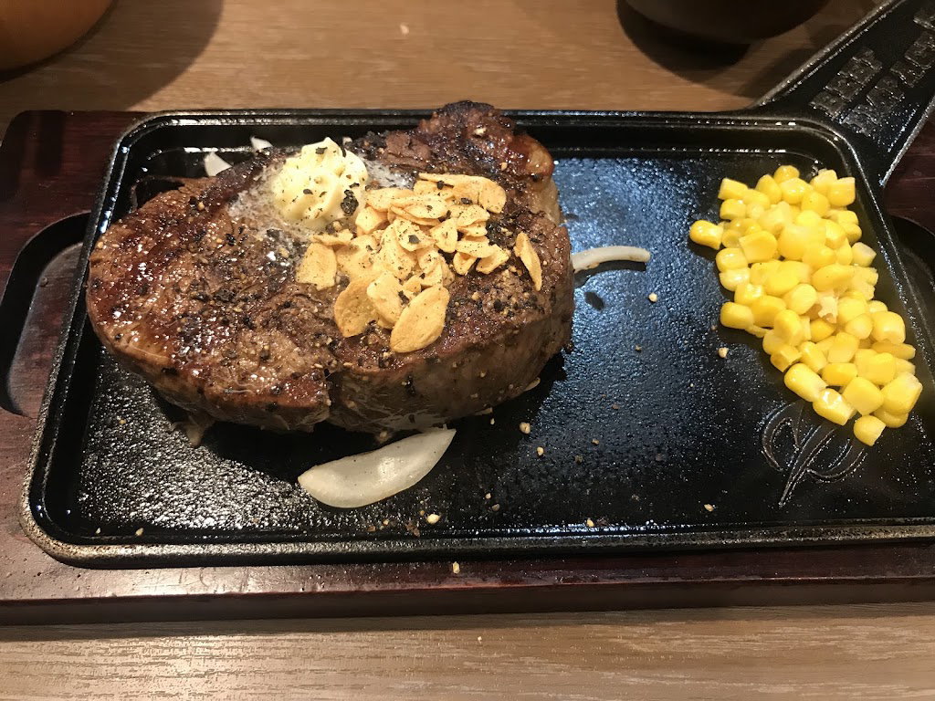 Beef Impact Tanuki koji
