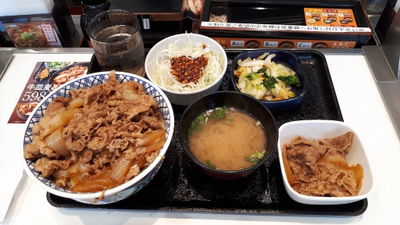 吉野家