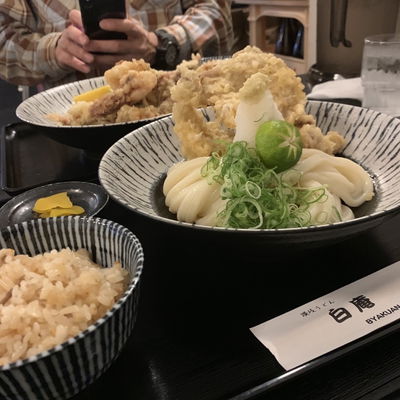 讃岐うどん 白庵