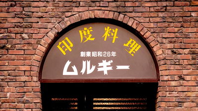 Murugi