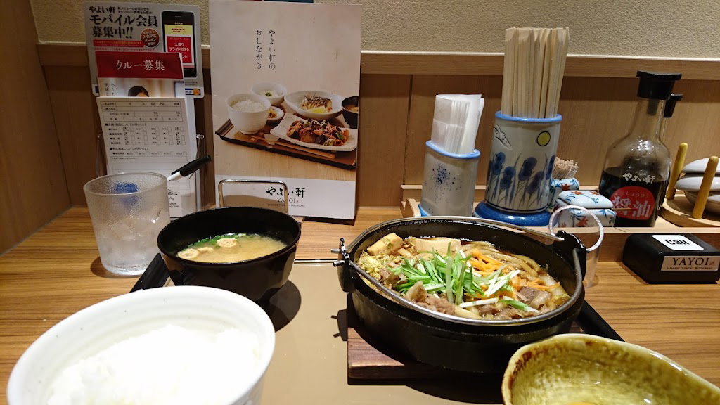 やよい軒 新宿百人町店