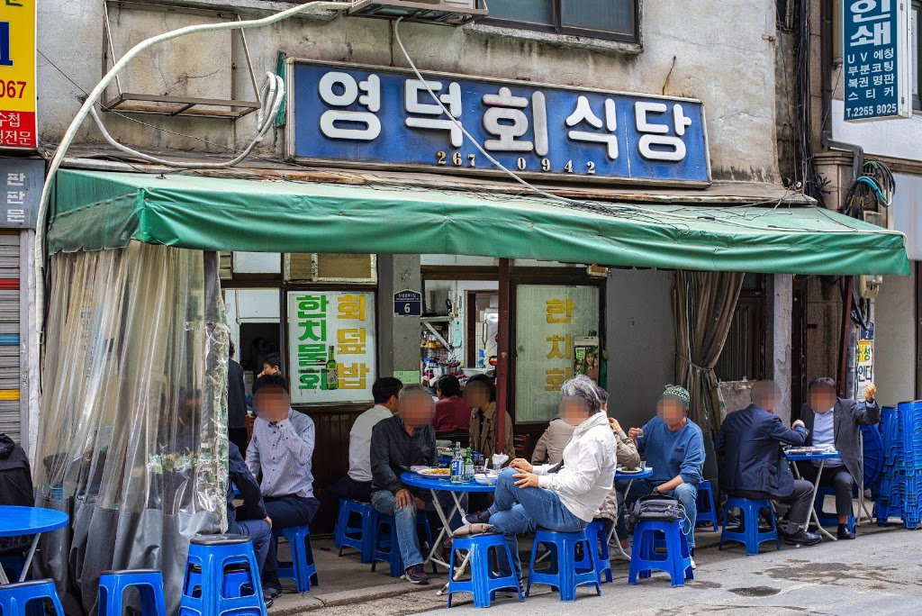 Yeong-deok Dining Restaurant