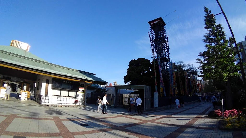 Ryogoku Kokugikan Sumo Arena