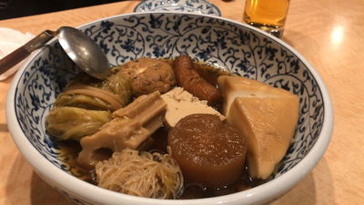 Kamekou