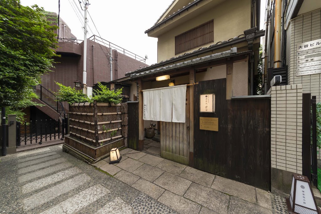 Kaga Namafu Kappo Kagurazaka MAEDA