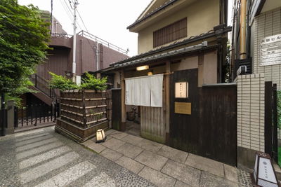 Kaga Namafu Kappo Kagurazaka MAEDA