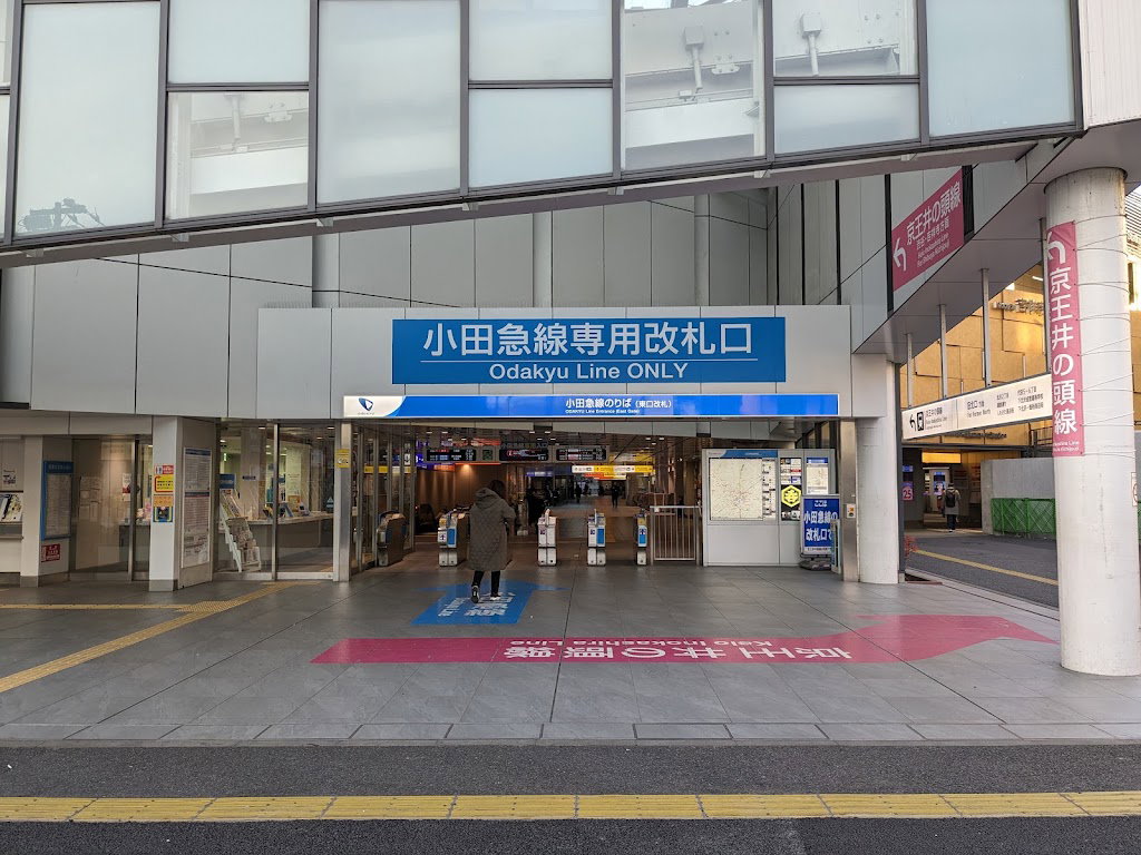 下北澤