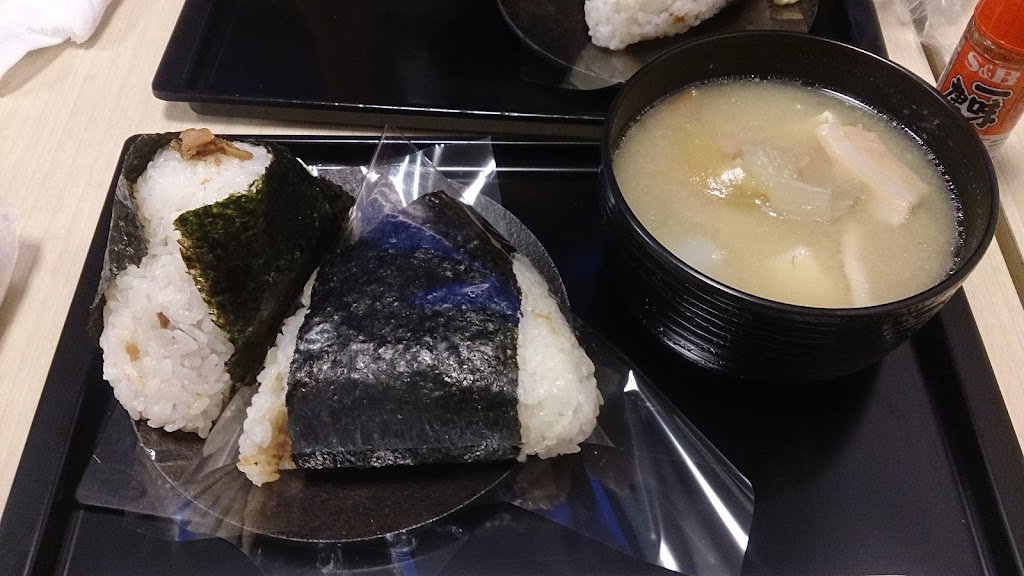 Arinko
