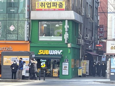 Subway