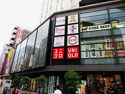 Sushiro Asakusa Rokku Store