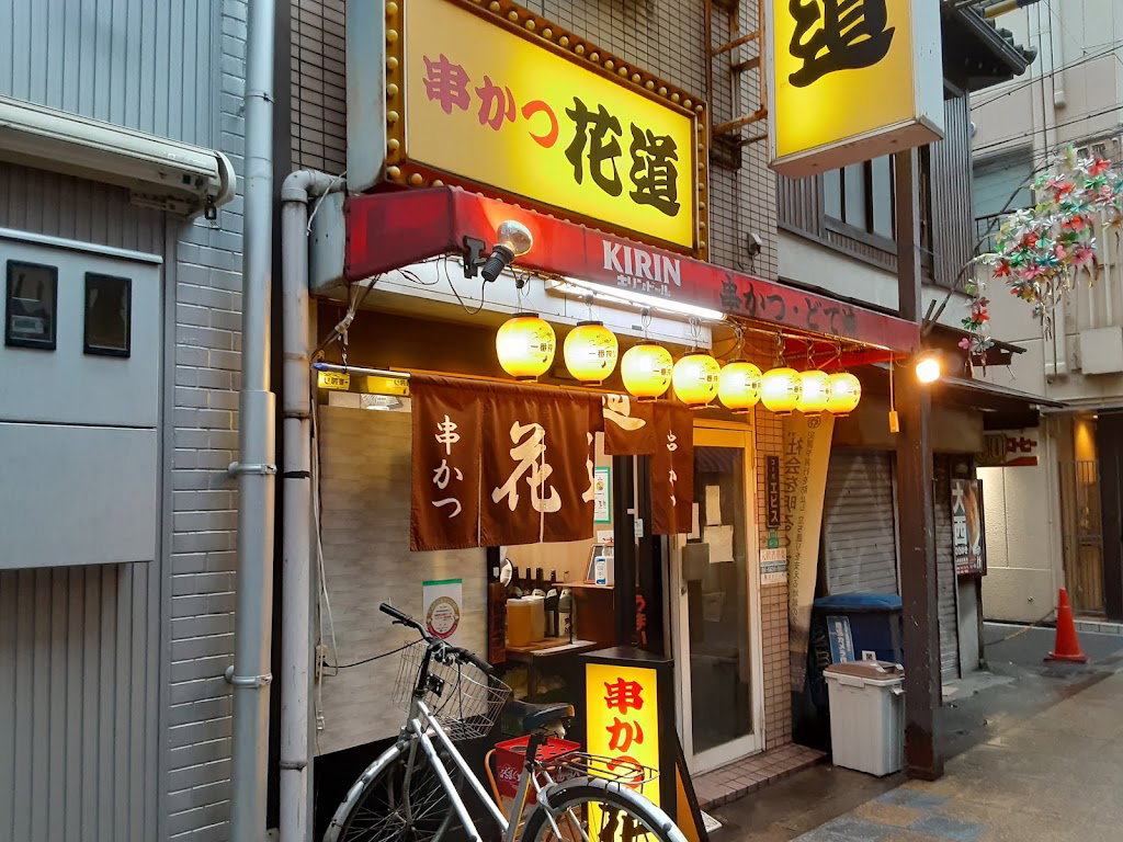 Hanamichi