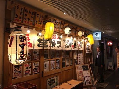 粉絲府道·鹿角天婦羅