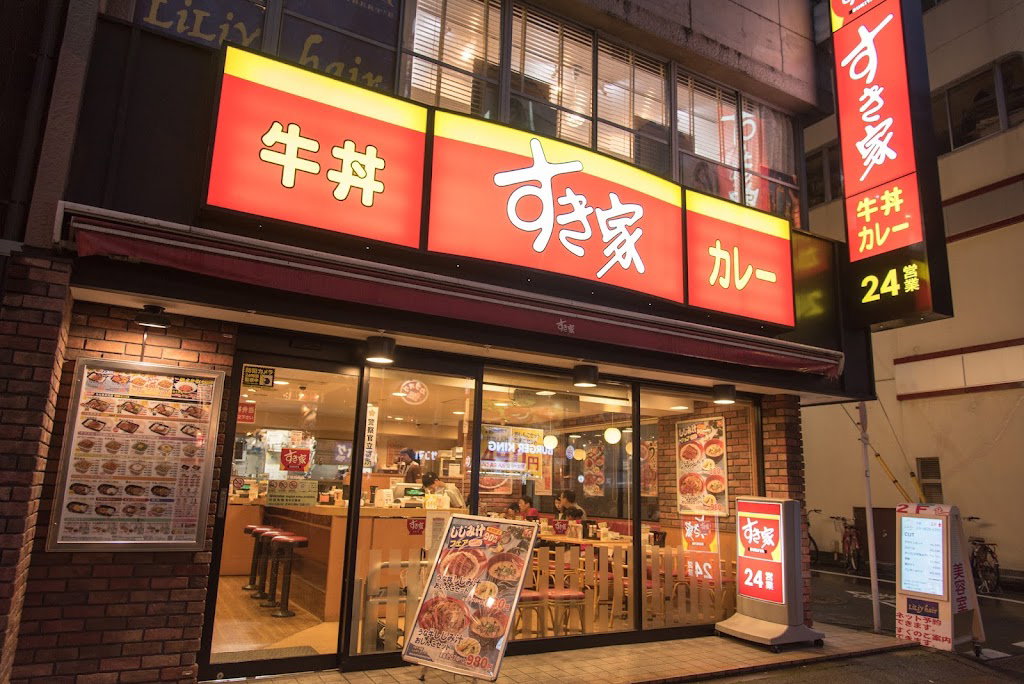すき家Sukiya 淺草橋站前店