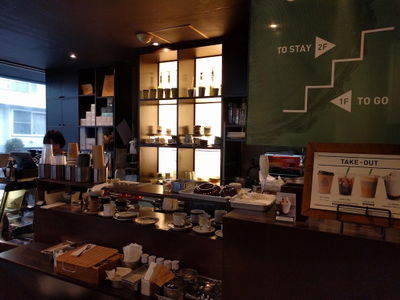 RITARU COFFEE