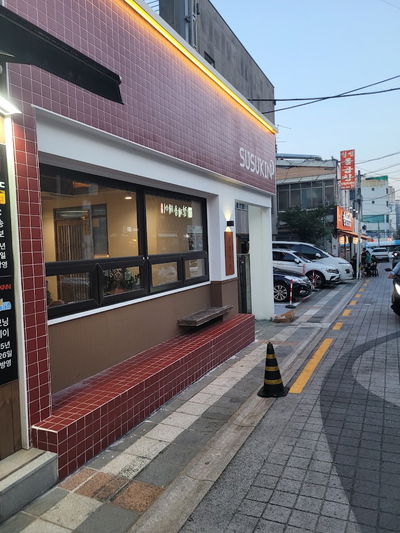 薄野 釜山大學店