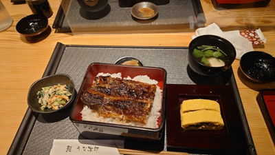 うな次郎