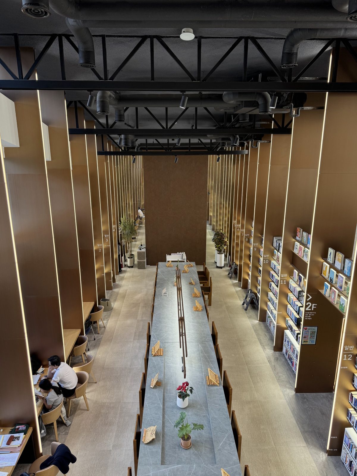Achasan Forest Library