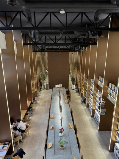 Achasan Forest Library