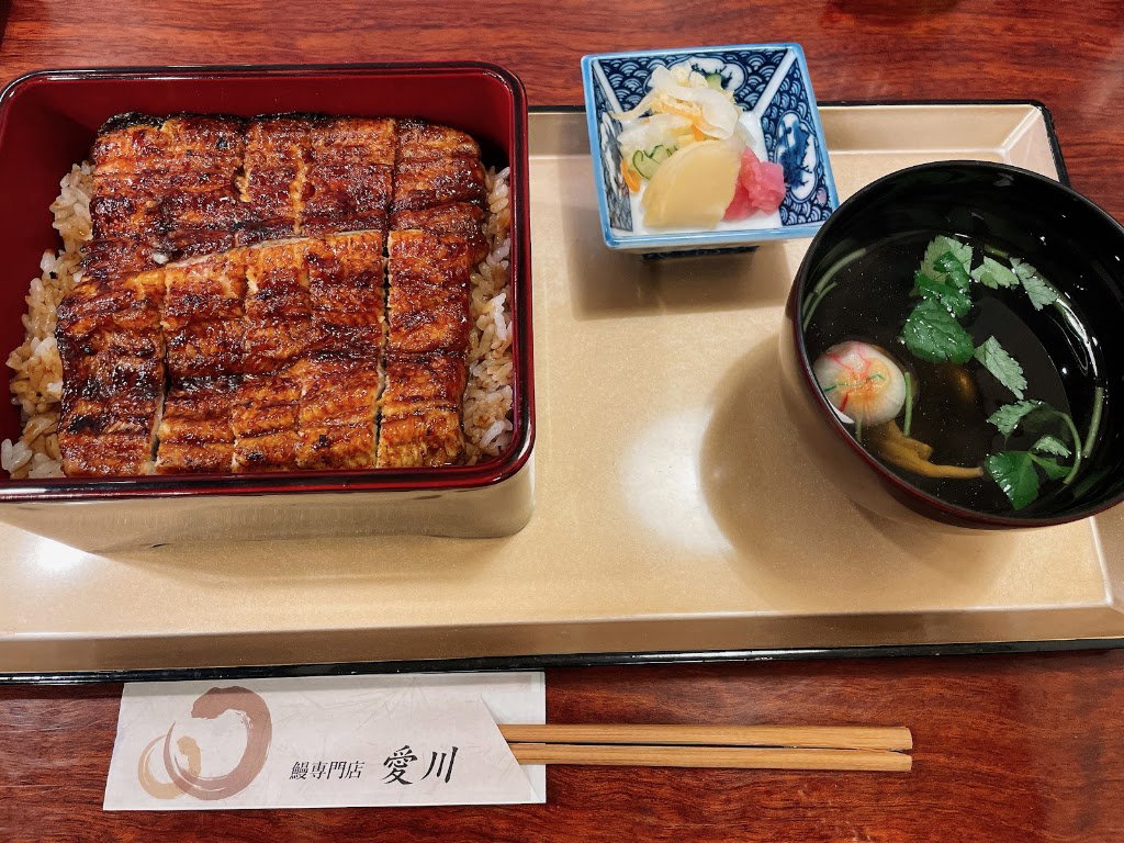 Unagi Aikawa Tokyo