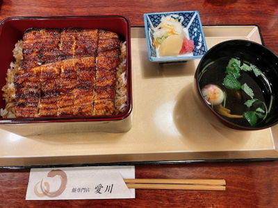 鰻専門店 愛川