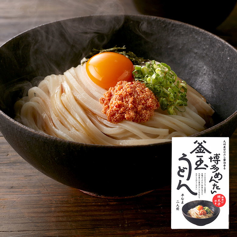 Aji no Mentaiko Fukuya Nakasu Main Store