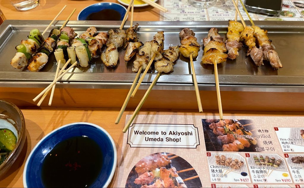 Yakitori no meimon Akiyoshi Umeda