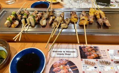 Yakitori no meimon Akiyoshi Umeda