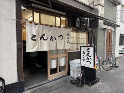 Asaya