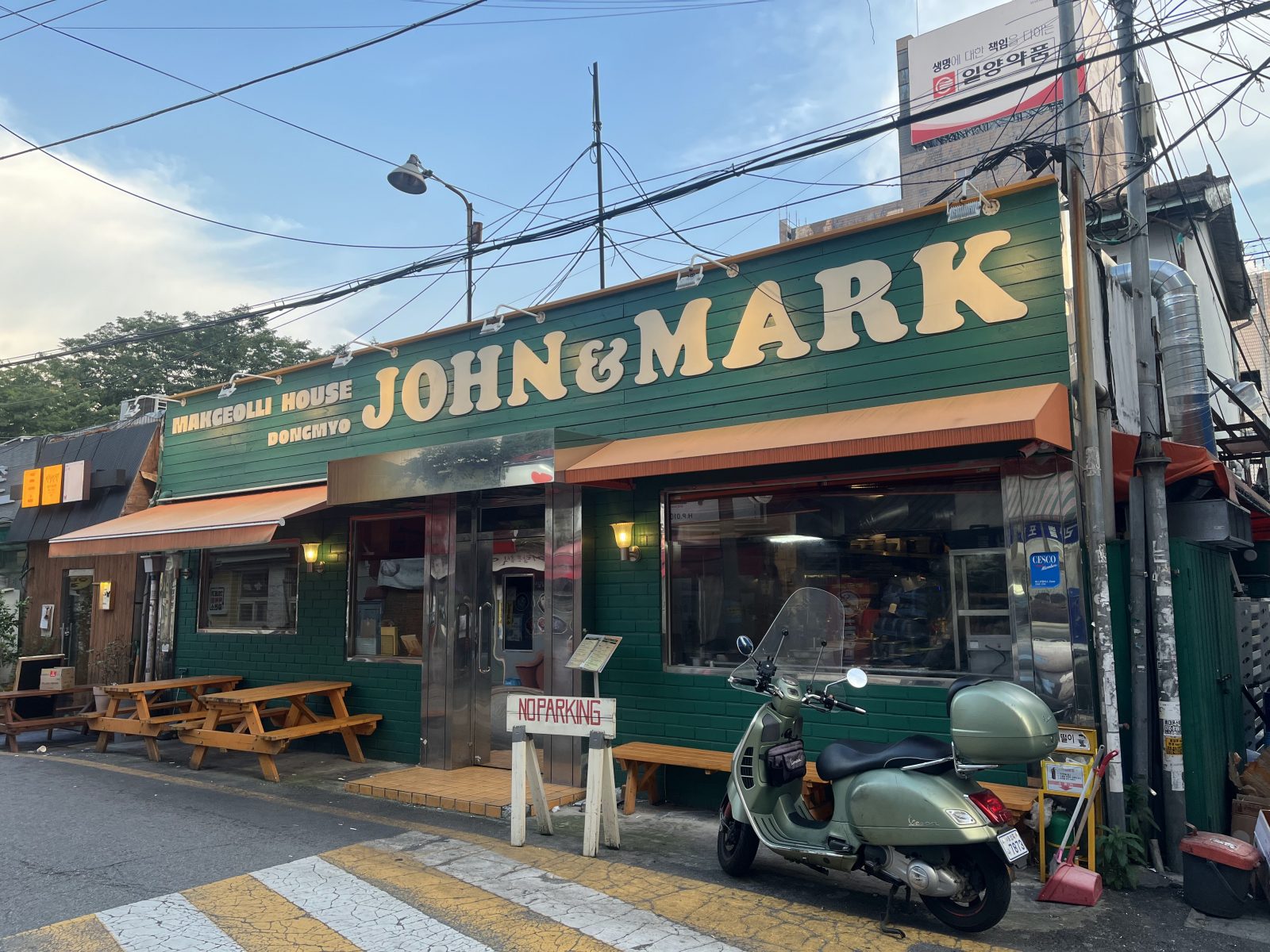 John and Mark