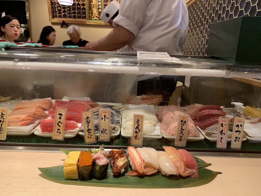 Uogashi Nihon-Ichi