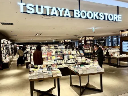 TSUTAYA BOOKSTORE MARUNOUCHI