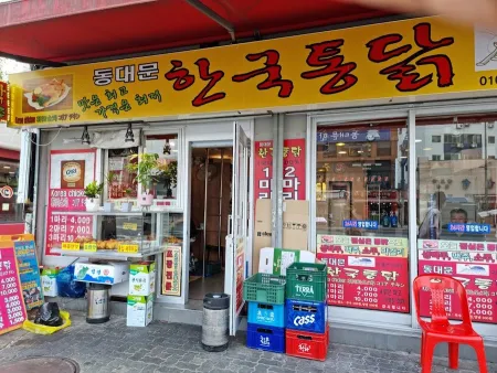 Dongdaemun Chicken