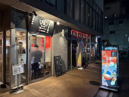 Onomichi Ramen Akari