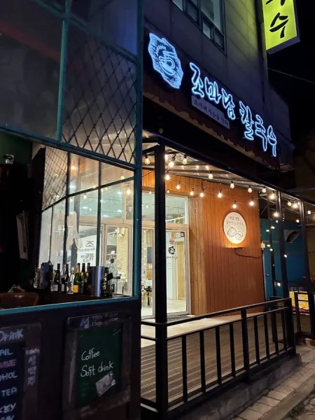Jo Madam Kalguksu Hongdae Direct Branch