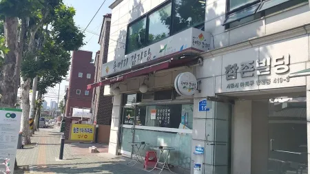 Yongmeori Gamjatang
