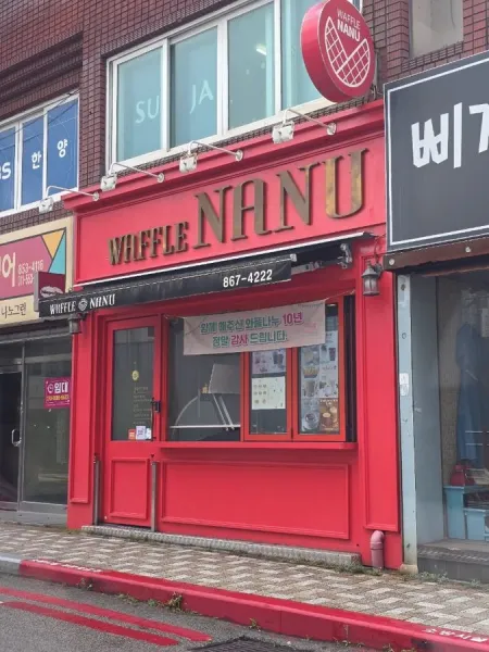 Waffle Nanu