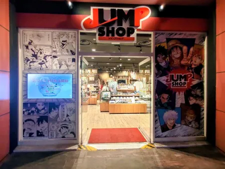 JUMP SHOP