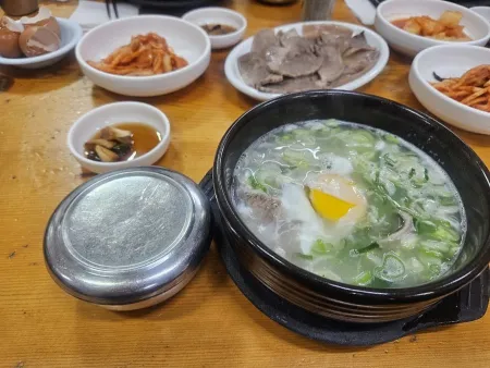 Jung-Ang-Og