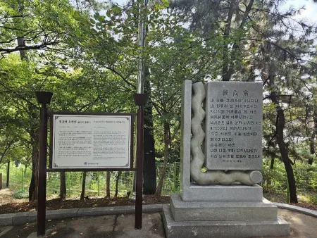 Jeonggwajeong Historic Site