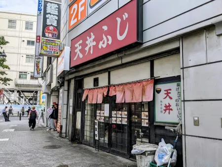 Tendon Fuji