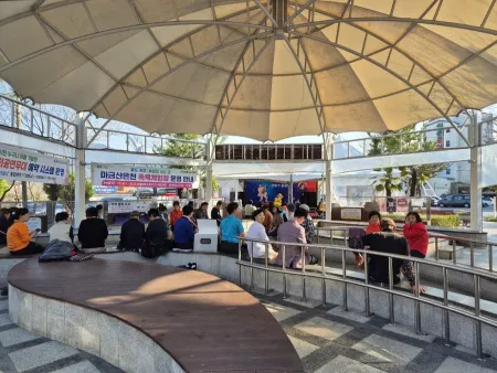 Mageumsan Oncheon Jogyok Experience Center