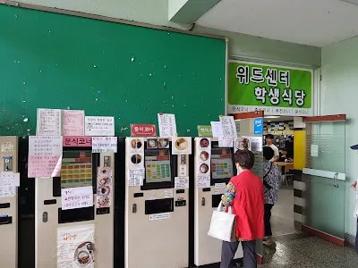 들락날락