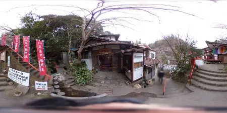 Fudo Onsen