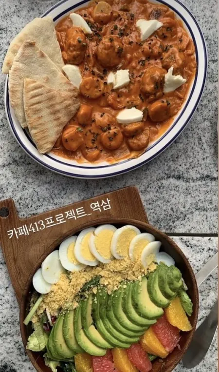 카페413 프로젝트 역삼점