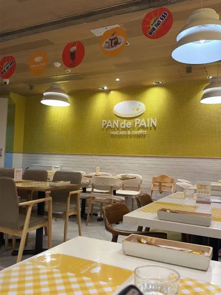 PAN de PAIN Pancakes & Sweets