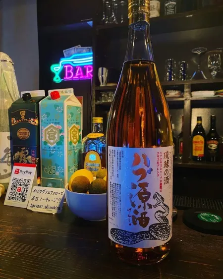 Bar Harvest