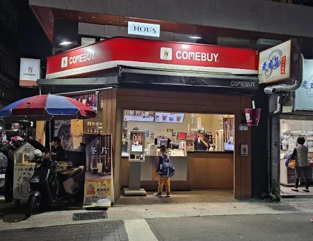 COMEBUY 忠孝SOGO店