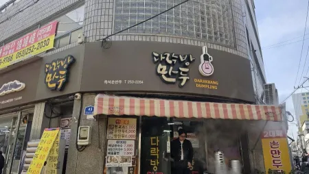 Darakbang Mandu